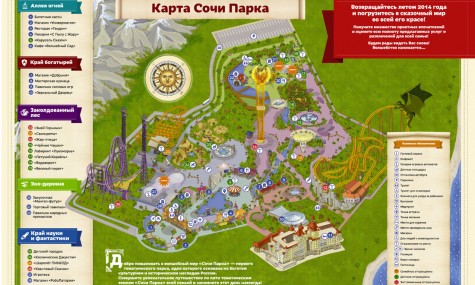 ...und damit sich alle zurechtfinden, veröffentlichte der Park gestern den offiziellen Parkplan (vorerst nur auf russisch, zum vergrößern anklicken).